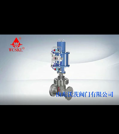 气动闸阀